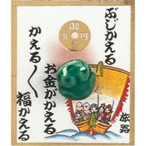 Zelený kameninový amulet ve tvaru žáby Tokyo Design Studio Lucky Frog