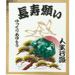 Zelený kameninový amulet ve tvaru želvy Tokyo Design Studio Lucky Turtle
